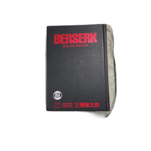 Berserk Deluxe Edition Book 1